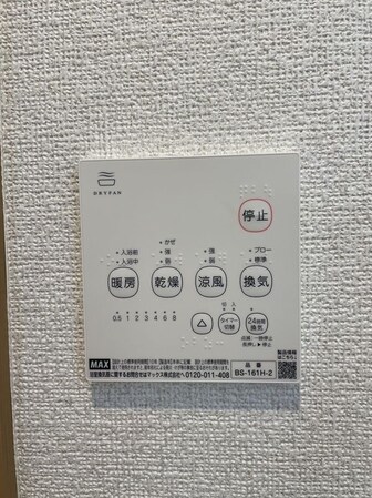 さくらひなたのsentieroの物件内観写真